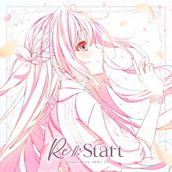 ＡＺＫｉ「Ｒｅ：Ｓｔａｒｔ」