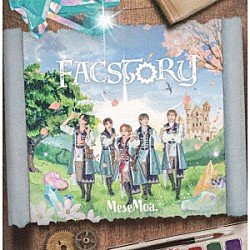 ＭｅｓｅＭｏａ．「ＦＡＣＳＴＯＲＹ」