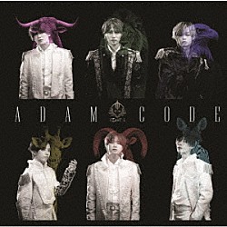 ＥＤ∞ＥＮ「ＡＤＡＭ　ＣＯＤＥ」