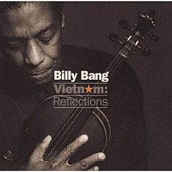 ビリー・バング テッド・ダニエル ジェームズ・スポルディング ヘンリー・スレッギル ジョン・ヒックス カーティス・ランディ マイケル・カーヴィン ロン・ブラウン「ベトナム：リフレクションズ」