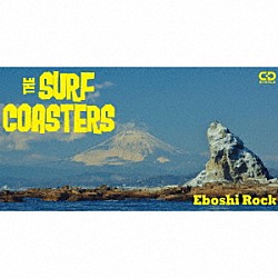 ＴＨＥ　ＳＵＲＦ　ＣＯＡＳＴＥＲＳ「Ｅｂｏｓｈｉ　Ｒｏｃｋ／Ｏｎ　Ｔｈｅ　Ｓｈｏｒｅ」