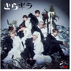 ＮＥＷＴＲＥＮＤ「きらギラ／ＯＴＯＡＳＯＢＩ」