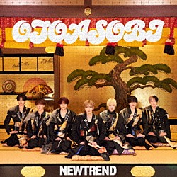 ＮＥＷＴＲＥＮＤ「きらギラ／ＯＴＯＡＳＯＢＩ」