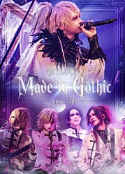 ＤＡＶＩＤ「Ｍａｄｅ　ｉｎ　Ｇｏｔｈｉｃ　－Ｊａｎｕｓの肖像－」