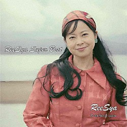 ＲｅｅＳｙａ「ＲｅｅＳｙａ　Ｓｕｐｅｒ　Ｂｅｓｔ」