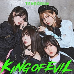 天狼群「ＫＩＮＧ　ＯＦ　ＥＶＩＬ」