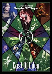 Ｅａｓｔ　Ｏｆ　Ｅｄｅｎ「Ｅａｓｔ　Ｏｆ　Ｅｄｅｎ　Ｓｐｒｉｎｇ　Ｔｏｕｒ　２０２５　Ｓｅｅｄｓ　Ｏｆ　Ｈｏｐｅ」