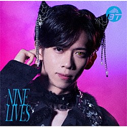 超特急「ＮＩＮＥ　ＬＩＶＥＳ」