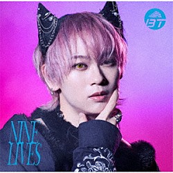 超特急「ＮＩＮＥ　ＬＩＶＥＳ」