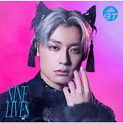超特急「ＮＩＮＥ　ＬＩＶＥＳ」