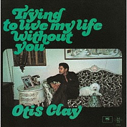 オーティス・クレイ「愛なき世界で」