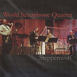 ワールド・サキソフォン・カルテット デヴィッド・マレイ ハミエット・ブルーエット オリヴァー・レイク ジョン・パーセル「ステッペンウルフ」