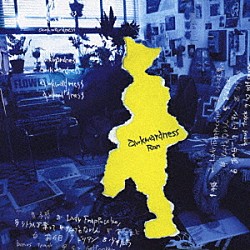 Ｒａｎ「ａｗｋｗａｒｄｎｅｓｓ」