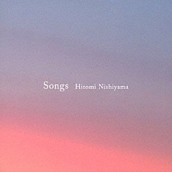 西山瞳「ソングス」