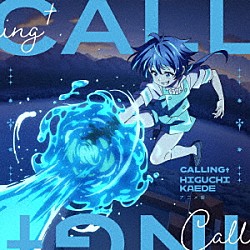 樋口楓「ＣＡＬＬＩＮＧ†」