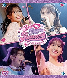 芹澤優「Ｙｕ　Ｓｅｒｉｚａｗａ　５ｔｈ　Ｌｉｖｅ　Ｔｏｕｒ　２０２４　Ｍｙ　Ｒｏｏｍ　Ｆａｎｔａｓｙ」