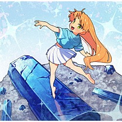 Ｈａｎａ　Ｈｏｐｅ「サファイア」