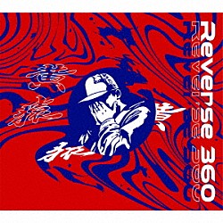 黄猿「Ｒｅｖｅｒｓｅ　３６０」