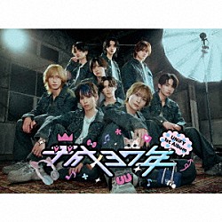 ＵＮｉＦＹ「平成３７年」