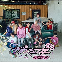 ＵＮｉＦＹ「平成３７年」