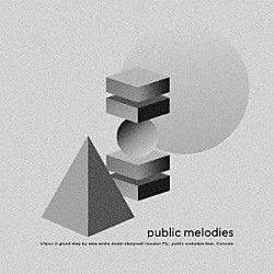 Ｎｉｋｏん「ｐｕｂｌｉｃ　ｍｅｌｏｄｉｅｓ」