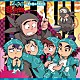 （ドラマＣＤ） 高山みなみ 田中真弓 一龍斎貞友 佐藤ゆうこ 梅田貴公美 坂戸こまつな 吉田小百合「忍たま乱太郎　ドラマＣＤ　一年い組＆ろ組の段」