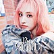 ＩＶＥ「Ｂｅ　Ａｌｒｉｇｈｔ」