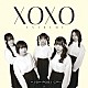 ＸＯＸＯ　ＥＸＴＲＥＭＥ「Ｈｉｇｈ－Ｐｏｓｉ－Ｃｒｙ」