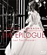 髙橋真梨子「ＬＩＶＥ　ＥＰＩＬＯＧＵＥ　～Ｌａｓｔ　Ｔｏｕｒ　Ｅｎｃｏｒｅ～」