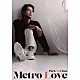 Ｐａｒｋ　Ｙｕ　Ｃｈｕｎ「Ｍｅｔｒｏ　Ｌｏｖｅ」