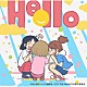 Ｆｕｒｕｉ　Ｒｉｈｏ「Ｈｅｌｌｏ」