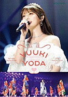 乃木坂４６「 ＹＵＵＫＩ　ＹＯＤＡ　ＧＲＡＤＵＡＴＩＯＮ　ＣＯＮＣＥＲＴ　ＤＡＹ２」