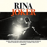 ＲＩＮＡ「 ＪＯＫＥＲ」