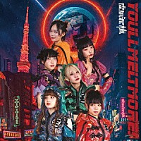 ゆるめるモ！「 虚無泥棒」