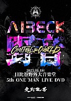 ＡＩＢＥＣＫ「 ＡＩＢＥＣＫ野音」