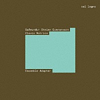 （クラシック）「 グンナルソン：クラヴィス・メトリカ」