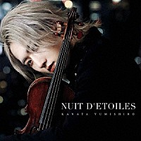 （クラシック）「 ＮＵＩＴ　Ｄ’ＥＴＯＩＬＥＳ」