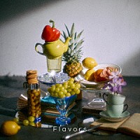 マルシィ「 Ｆｌａｖｏｒｓ」