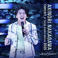 中川晃教「 中川晃教　コンサート　ａｔ　東京文化会館　２０２５」