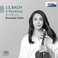 周防亮介「 Ｊ．Ｓ．バッハ：無伴奏ヴァイオリン・パルティータ（全曲）」