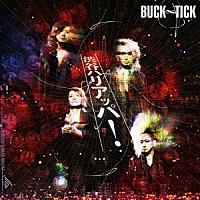 ＢＵＣＫ－ＴＩＣＫ「 渋谷ハリアッパ！」