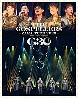 ゴスペラーズ「 ゴスペラーズ坂ツアー２０２５　“Ｇ３０”」