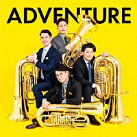 （クラシック）「 ＡＤＶＥＮＴＵＲＥ」