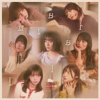 Ｐａｌｅｔｔｅ　Ｐａｒａｄｅ「 ａｔｅｌｉｅｒ」