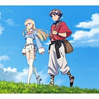 Ｕｒｕ「 プラットフォーム」