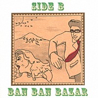 バンバンバザール「 ＳＩＤＥ　Ｂ」