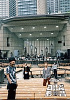 Ｃｏｄｙ・Ｌｅｅ（李）「 Ｃｏｄｙ・Ｌｅｅ（李）　Ｌｉｖｅ　ａｔ　日比谷野音」