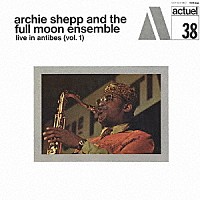 アーチー・シェップ＆フル・ムーン・アンサンブル「 アンチーブ・コンサート第一集」