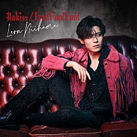 新浜レオン「 炎のｋｉｓｓ／Ｆｕｎ！　Ｆｕｎ！　Ｆｕｎ！　追撃盤」