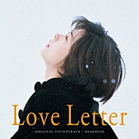 ＲＥＭＥＤＩＯＳ「 Ｌｏｖｅ　Ｌｅｔｔｅｒ　ＯＲＩＧＩＮＡＬ　ＳＯＵＮＤＴＲＡＣＫ」